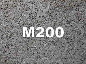 Товарный бетон М200 / В15