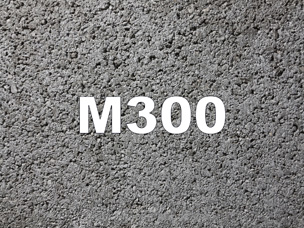 Товарный бетон М300 / В22,5